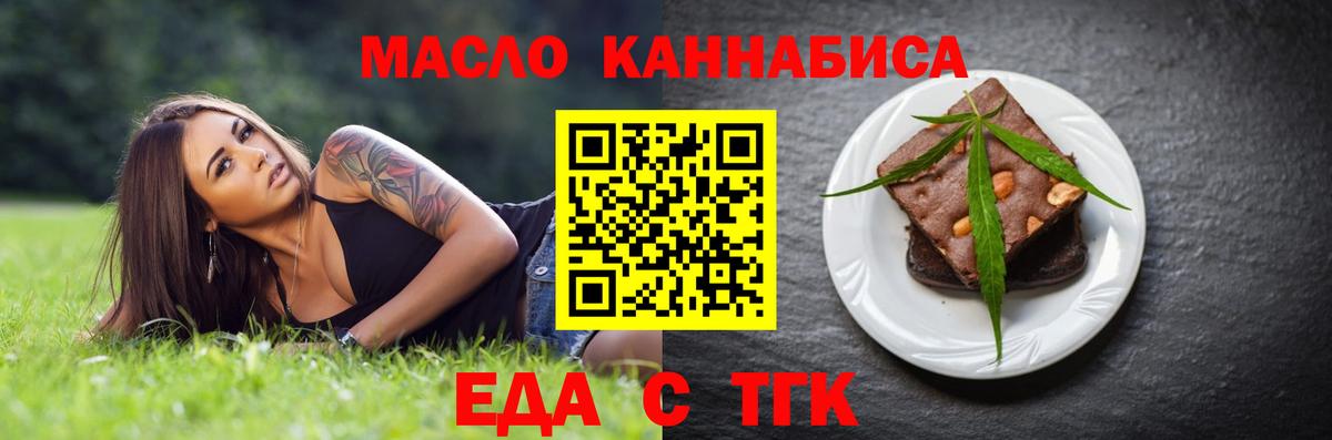 Cocaine  Вход с VPN  Кетамин  Alpha-PVP СК кристаллы  Конопля  Горно-Алтайск  Кодеин  ГАШ  Вейп ТГК  ГАШИШ  Купить наркотик  Мефедрон кристаллы 