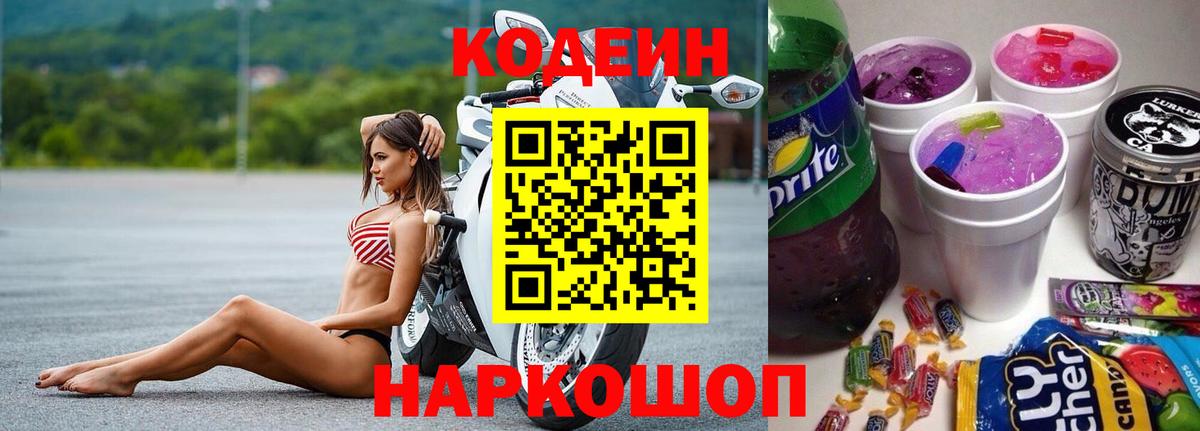 МЕФ Горно-Алтайск
