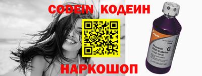 кокаин колумбия Балаково