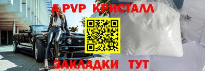 кокаин колумбия Балаково