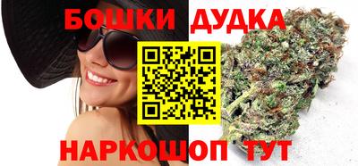 гашик Балашиха