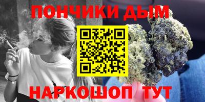 гашик Балашиха