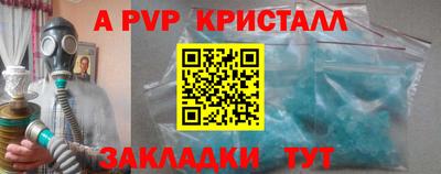 кокаин колумбия Балаково