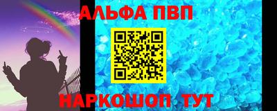 гашик Балашиха