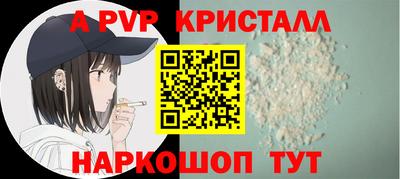 гашик Балашиха