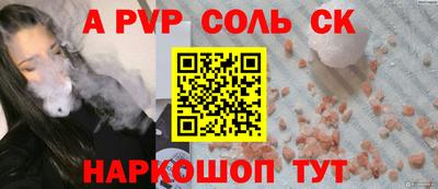 кокаин колумбия Балаково