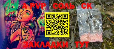 гашик Балашиха