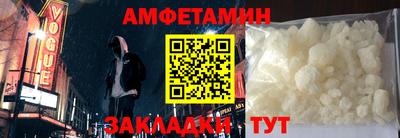 гашик Балашиха