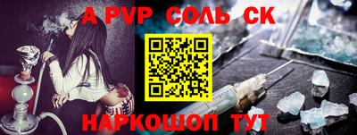 гашик Балашиха