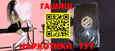 гашик Балашиха