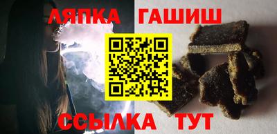 гашик Балашиха