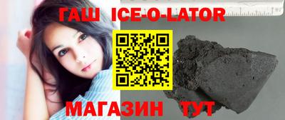 гашик Балашиха