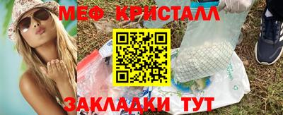 гашик Балашиха