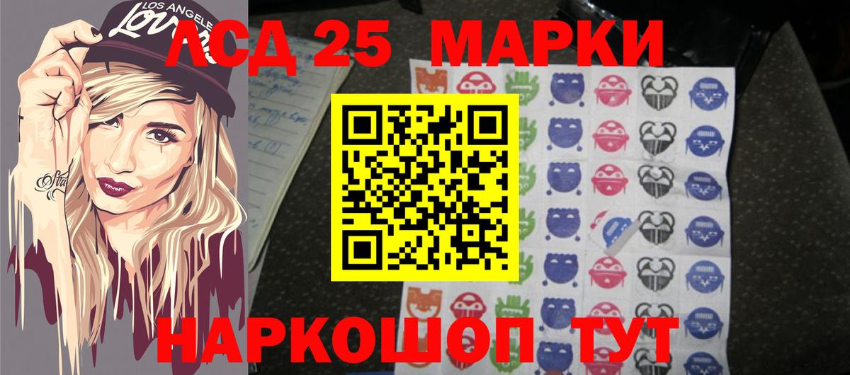 LSD-25 экстази  LSD-25 экстази ecstasy  Лсд 25 экстази ecstasy  Вход с VPN  Горно-Алтайск 