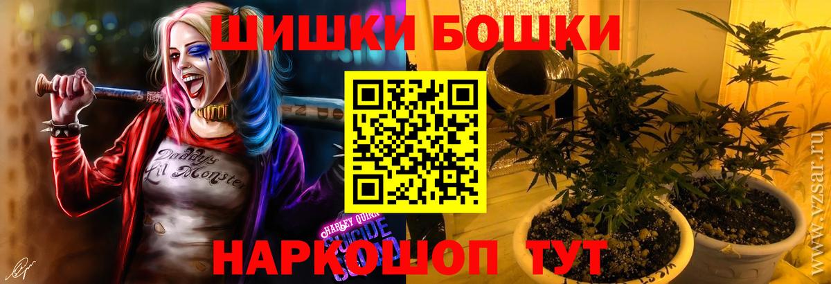Шишки марихуана VHQ Горно-Алтайск
